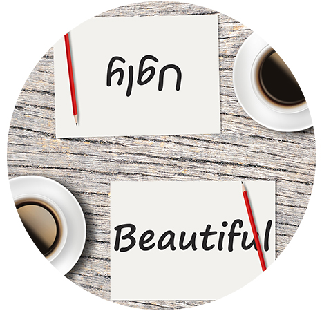 ugly beautiful image